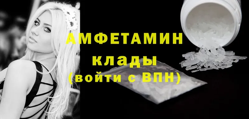 ОМГ ОМГ ссылка  Кирово-Чепецк  Amphetamine Розовый  даркнет сайт 