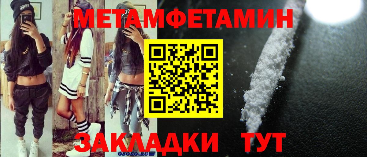 АМФ Розовый  Вход с VPN  Кирово-Чепецк 