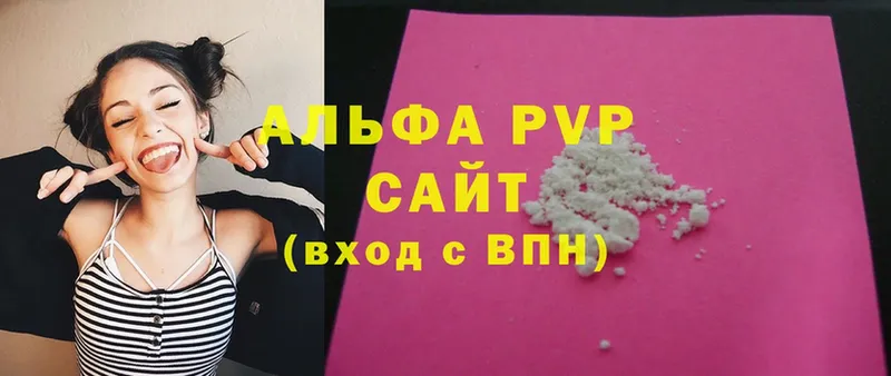 наркошоп  OMG ссылка  Альфа ПВП Crystall  Кирово-Чепецк 