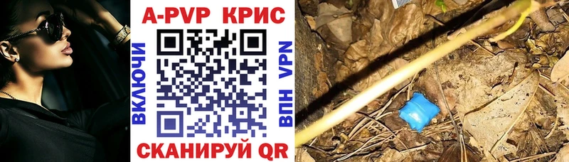 Alpha-PVP мука  купить наркотики сайты  Кирово-Чепецк 