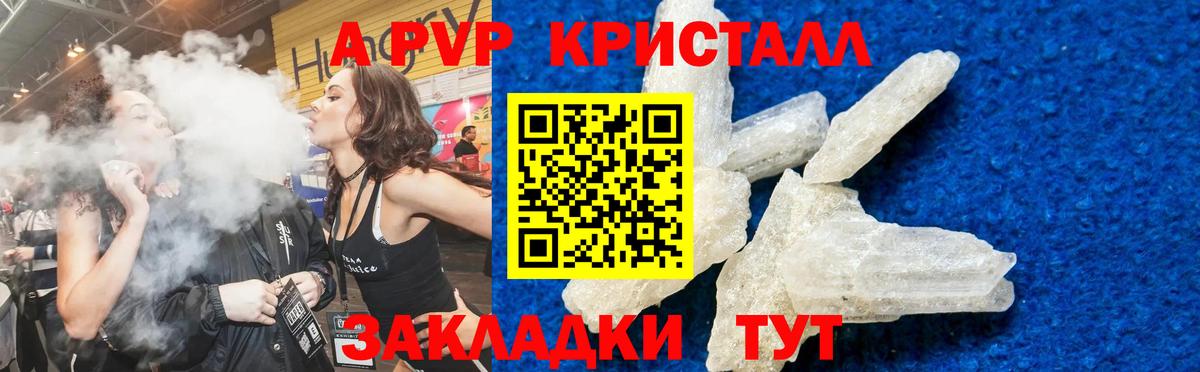 A PVP СК Кирово-Чепецк