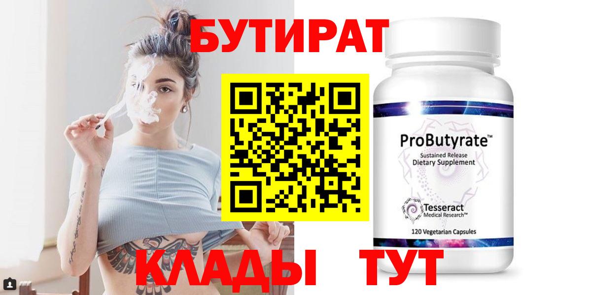 Вейп ТГК  КОКАИН  МЕФ кристаллы  Кирово-Чепецк  Метадон  Альфа ПВП СК   ГАШ  КОКАИН  АМФ  