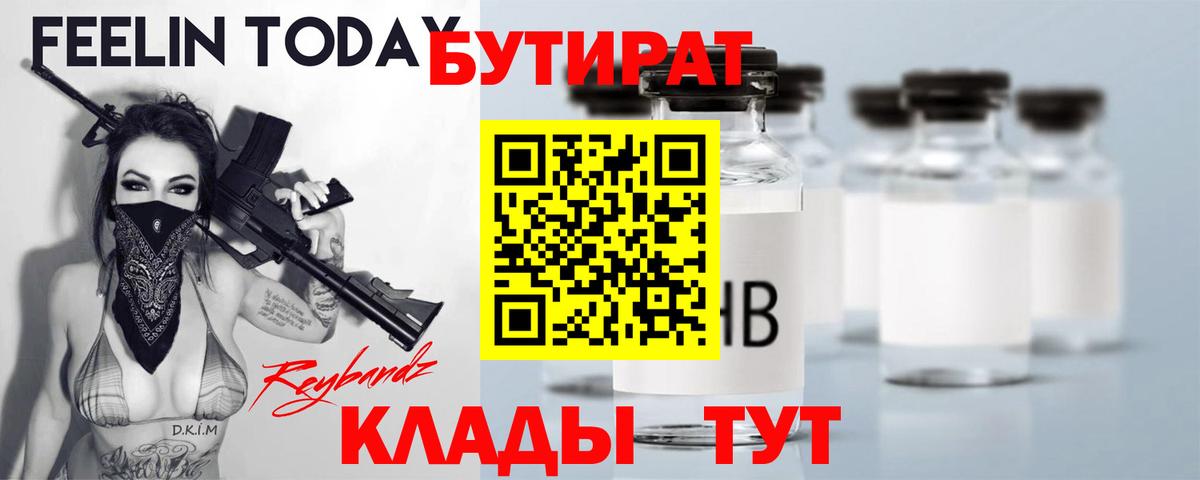 МЕФ  Вход с VPN  Бошки Шишки  Кирово-Чепецк  СОЛЬ CK  Канабис  ЛЁД  Гашиш  Меф  25-NBOMe 