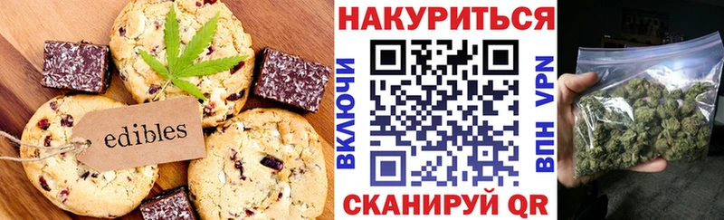 OMG рабочий сайт  Кирово-Чепецк  Canna-Cookies марихуана 