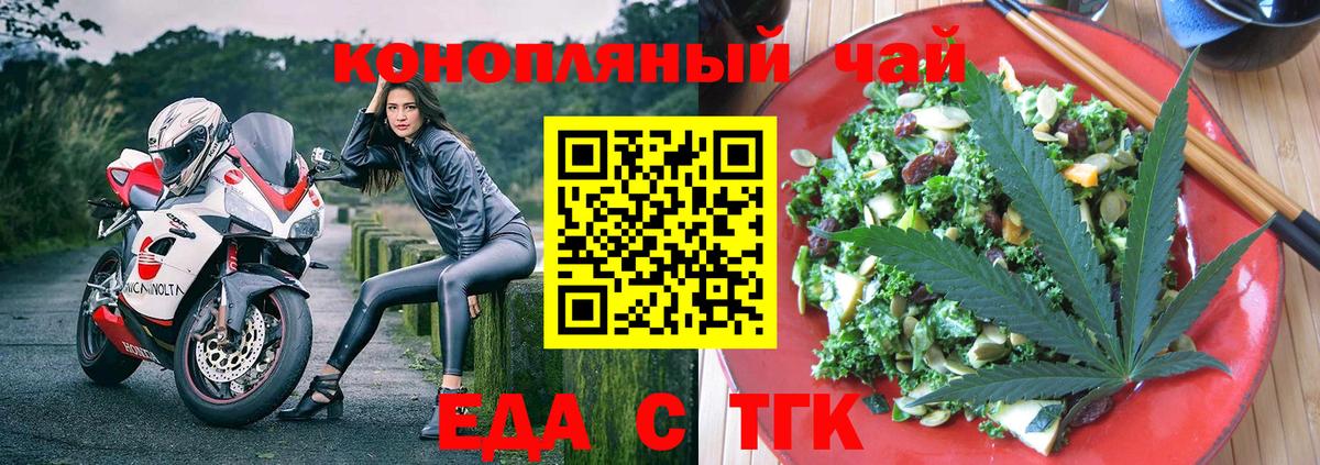 Марихуана  Кирово-Чепецк  МДМА  Меф МЯУ МЯУ кристаллы  Вейп ТГК  Вход с VPN  ГАШ  Cocaine 