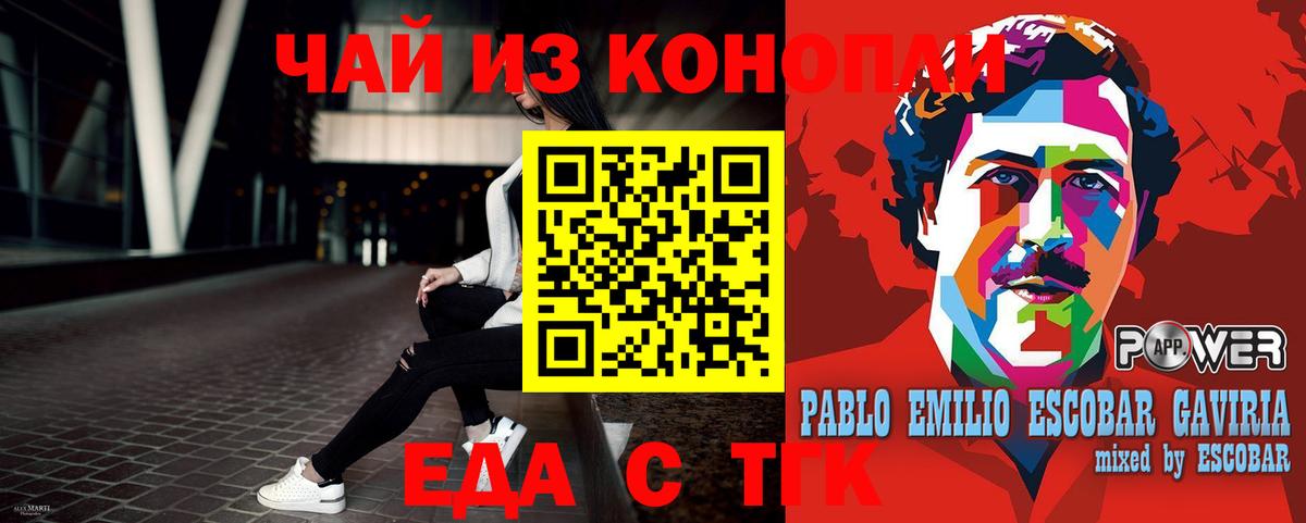 Cannafood конопля  Вход с VPN  Кирово-Чепецк 
