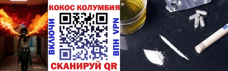 КОКАИН VHQ  Кирово-Чепецк 