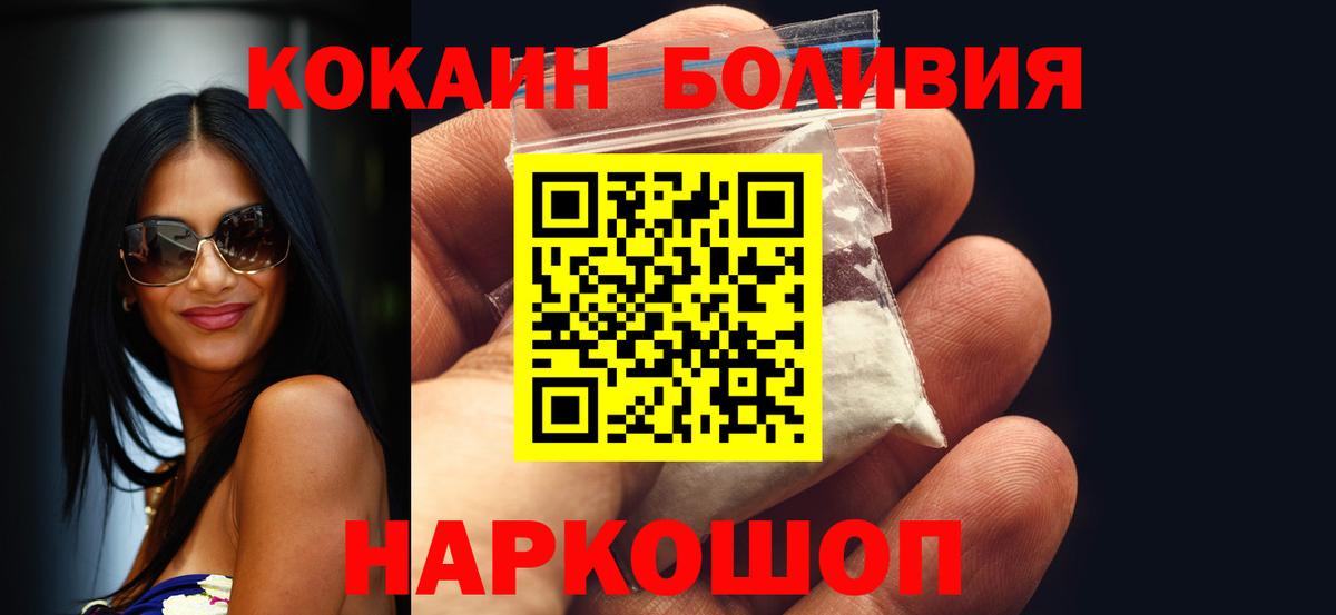 COCAIN VHQ  COCAIN  Кирово-Чепецк 