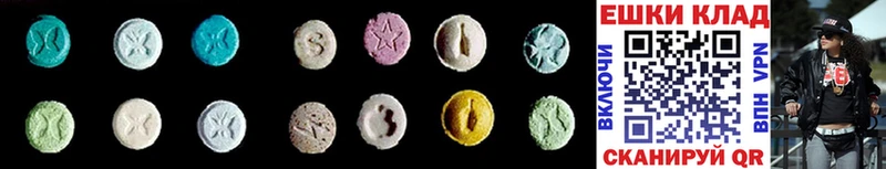 Ecstasy Philipp Plein  продажа наркотиков  Кирово-Чепецк 