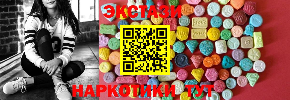Ecstasy  кракен сайт  Экстази Punisher  Кирово-Чепецк 
