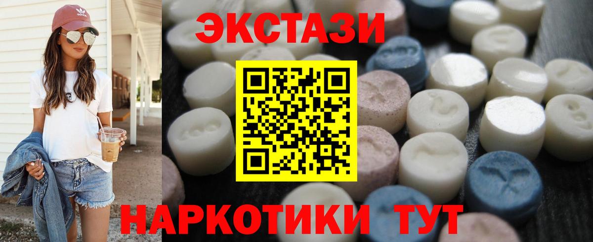 Мефедрон Кирово-Чепецк