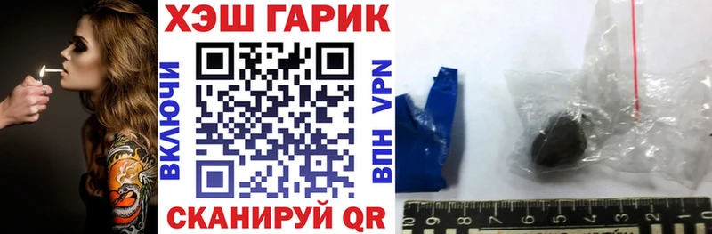 ГАШИШ hashish  Кирово-Чепецк 