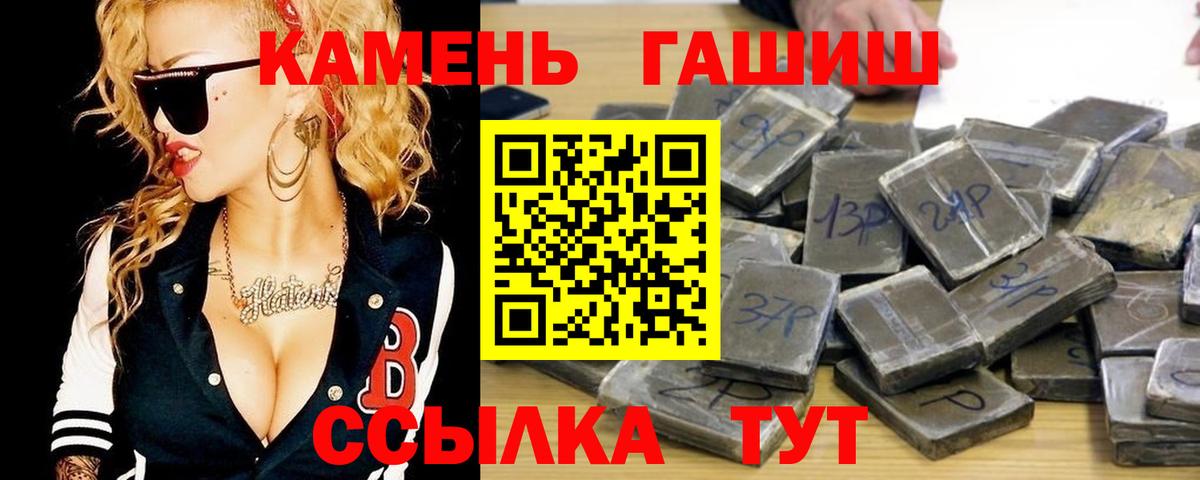 ГАШИШ Изолятор Кирово-Чепецк