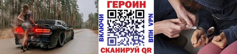 ГЕРОИН VHQ  дарк нет состав  Кирово-Чепецк  ссылка на мегу сайт 