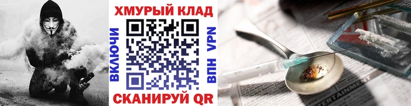 ГЕРОИН гречка Кирово-Чепецк