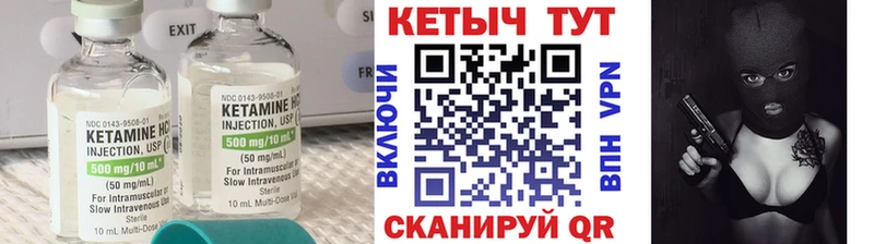 кракен онион  Кирово-Чепецк  КЕТАМИН VHQ 