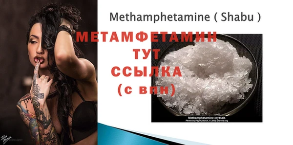 COCAINE Нягань