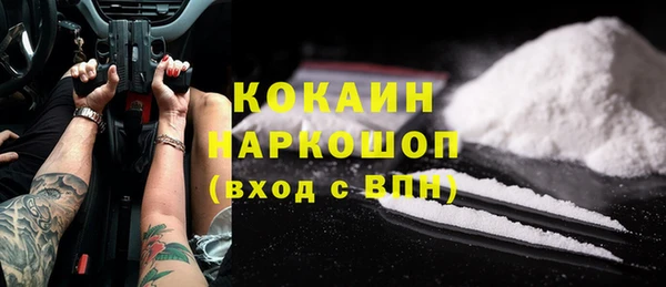 винт Нязепетровск