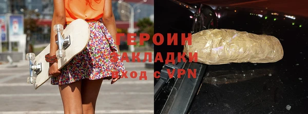 дмт Новозыбков