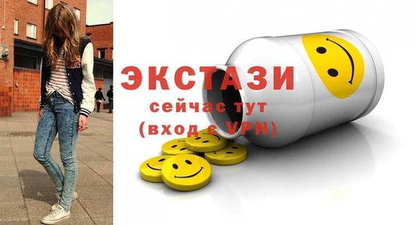 COCAINE Нягань