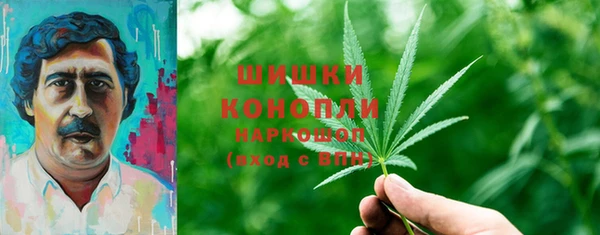 кокаин премиум Новокубанск