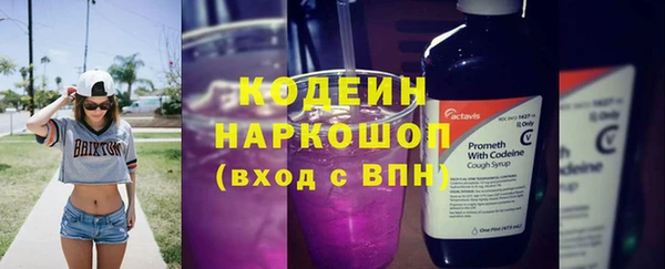 кокаин VHQ Беслан