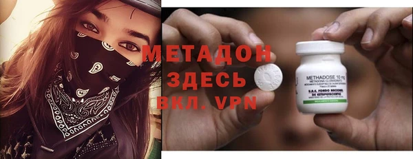 кокаин премиум Новокубанск