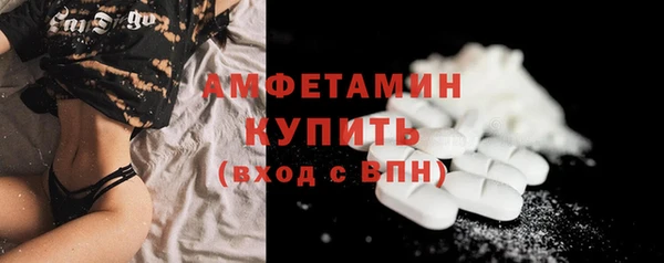 кокаин премиум Новокубанск