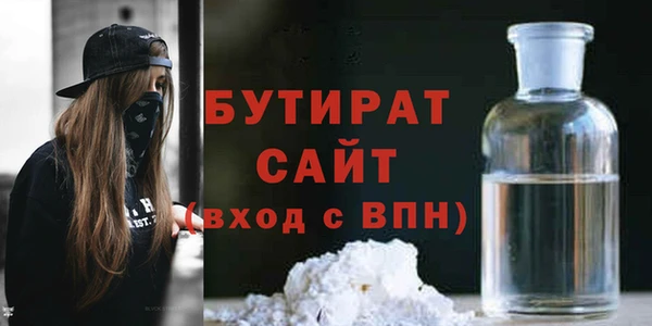 кокаин премиум Новокубанск