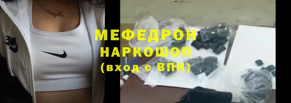 дмт Новозыбков