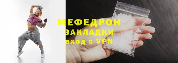 COCAINE Нягань