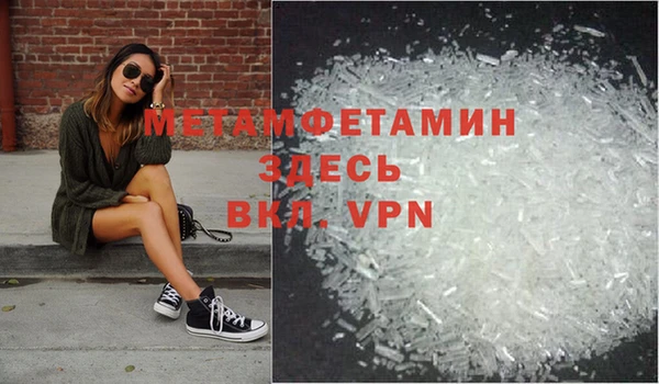 винт Нязепетровск