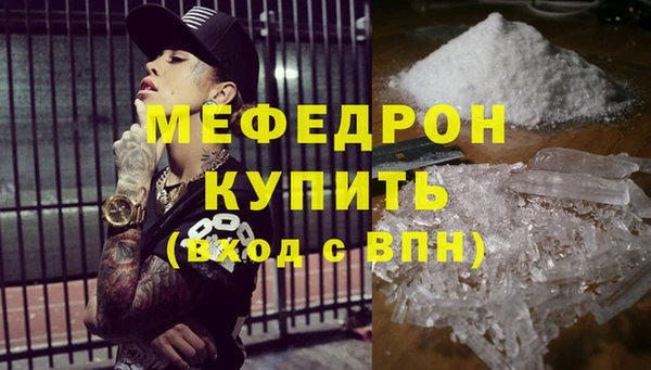 метадон Новодвинск