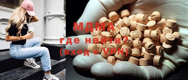 дмт Новозыбков