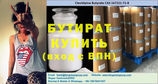 кокаин премиум Новокубанск
