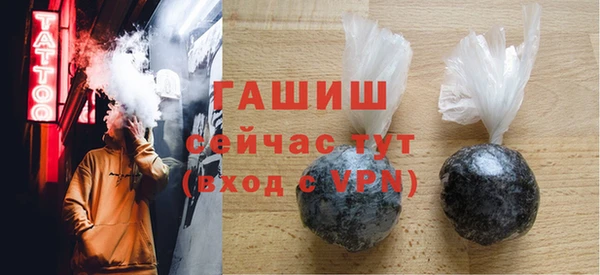 дмт Новозыбков