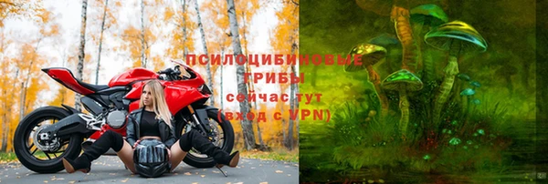 кокаин премиум Новокубанск