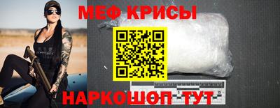 метамфетамин Абакан