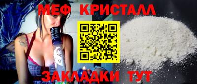 метамфетамин Абакан