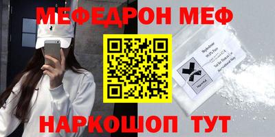 мефедрон VHQ Балашиха