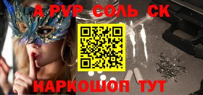 ГАЛЛЮЦИНОГЕННЫЕ ГРИБЫ Абинск