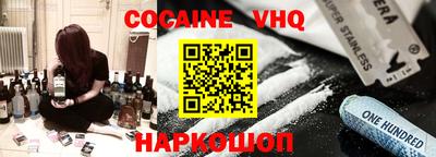 apvp Балахна