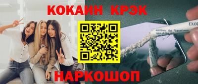 героин Балаково