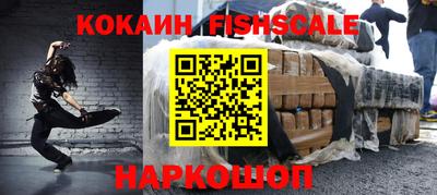 мефедрон VHQ Балашиха