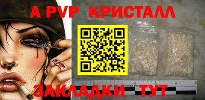 героин Балаково