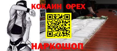 героин Балаково