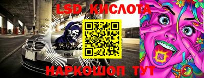 ГАЛЛЮЦИНОГЕННЫЕ ГРИБЫ Абинск