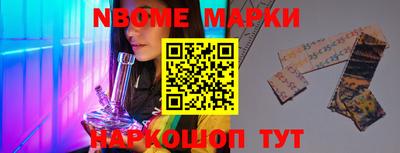героин Балаково