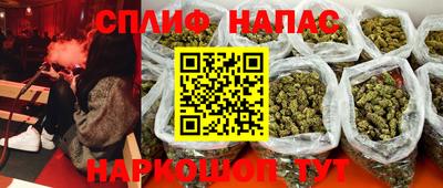 героин Балаково