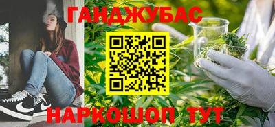 ГАЛЛЮЦИНОГЕННЫЕ ГРИБЫ Абинск